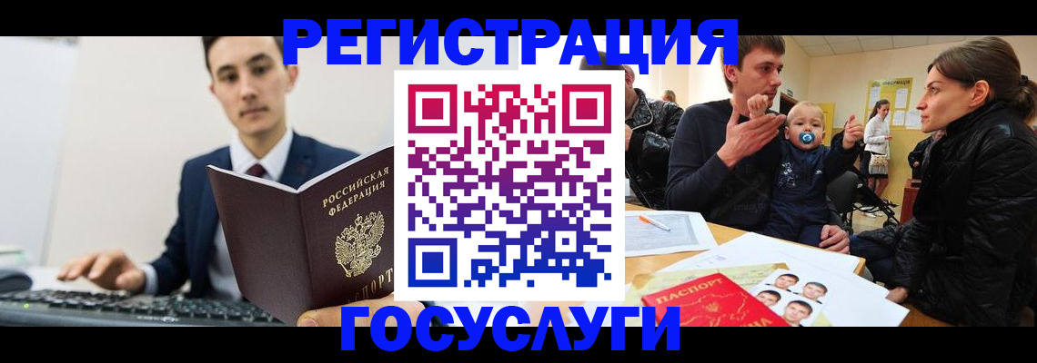 прописка в квартире в Кремёнках